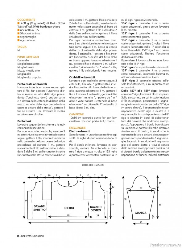 Вязаные проекты в журнале «Uncinetto Indossato №6 2024»