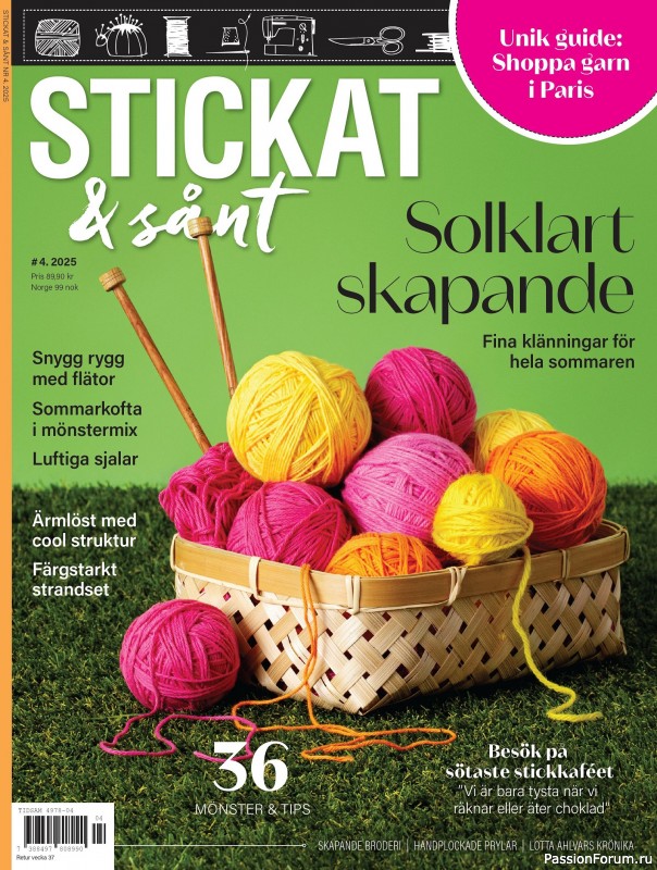 Коллекция проектов для рукодельниц в журнале &laquo;Stickat &amp; Sant №4 2025&raquo;