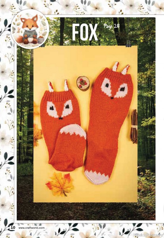 Коллекция носков в журнале «Woodland Socks»