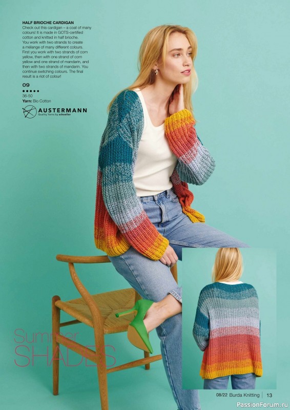 Вязаные модели в журнале «Burda Knitting №8 2022»