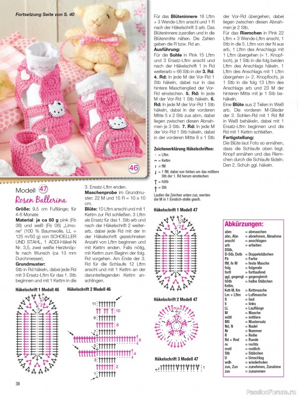 Вязаные проекты крючком в журнале «Freude am Handarbeiten Sonderheft FH176 2025»