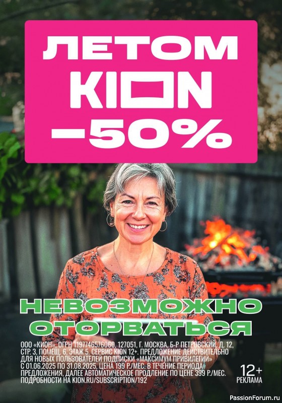 Коллекция кулинарных рецептов в журнале «Кухонька Михалыча №6 2025»