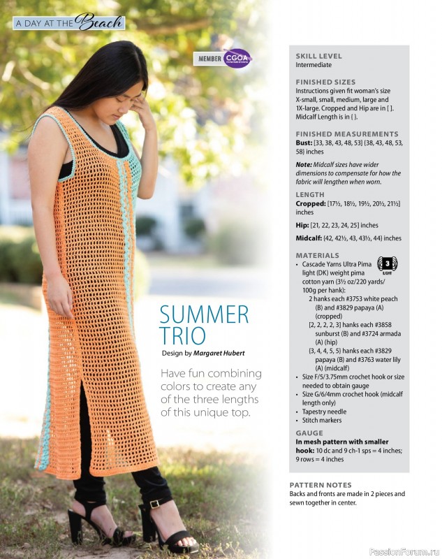 Вязаные проекты крючком в журнале «Crochet World - Summer 2025»