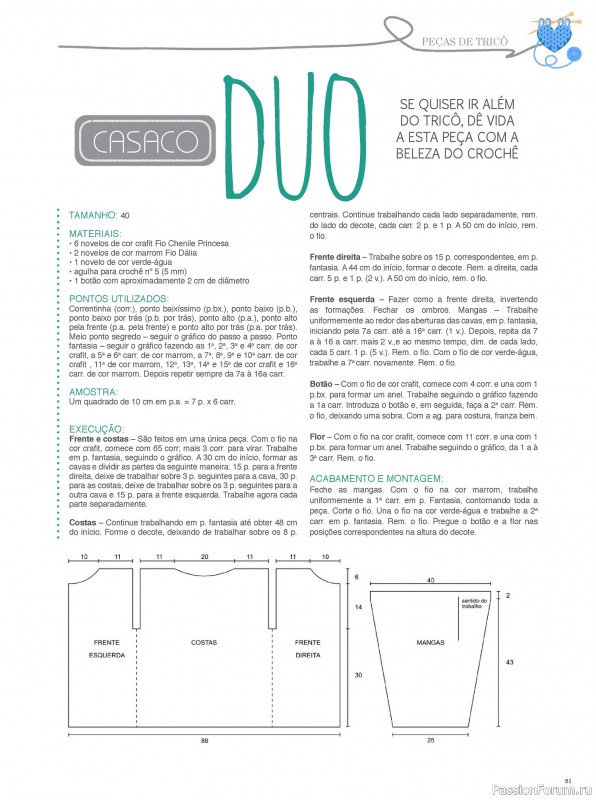 Вязаные проекты в журнале «Guia de Pontos Trico Especial 2018»