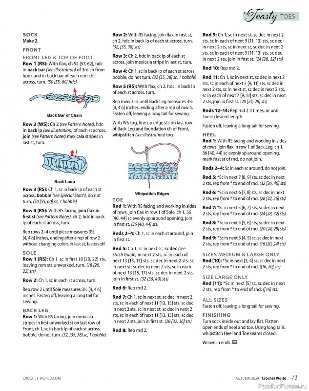 Вязаные проекты крючком в журнале «Crochet World - Autumn 2024»