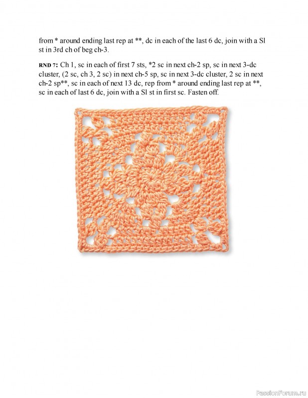 Вязаные проекты в книге «Granny Square Crochet for Beginners». Продолжение