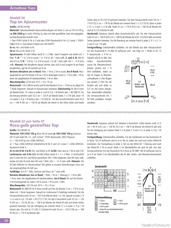 Вязаные модели в журнале «Hundert Seiten voller Ideen - HSI24002 2024»