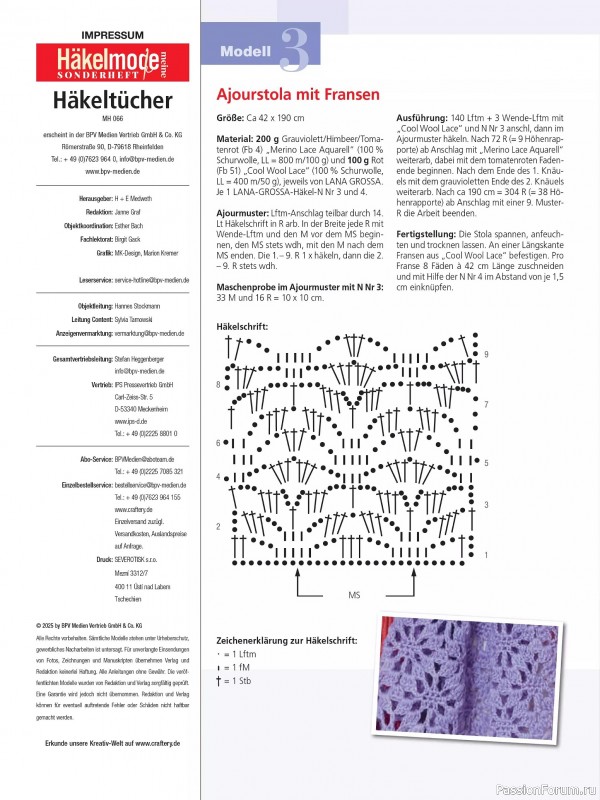 Вязаные модели в журнале «Meine Hakelmode Sonderheft MH 066 2025»