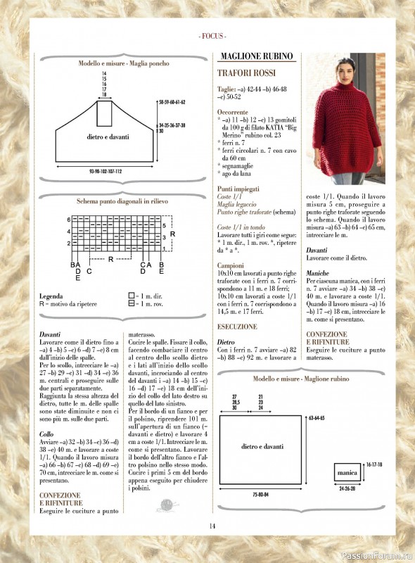 Вязаные модели в журнале «Piu Maglia №43 2024»