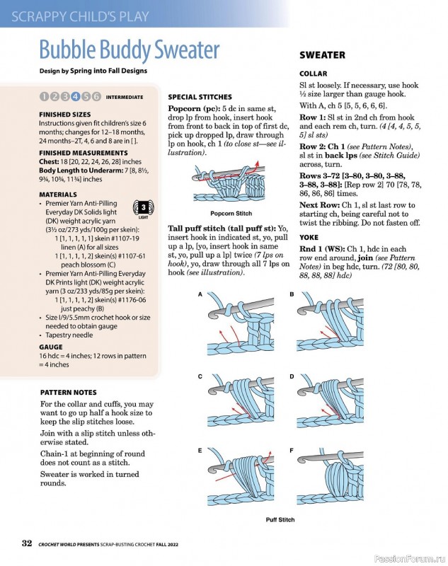 Вязаные проекты крючком в журнале «Crochet World Specials - Fall 2022»