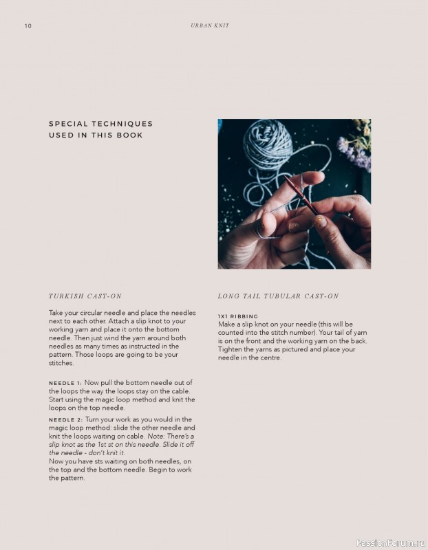 Вязаные проекты в книге «Urban Knit». Продолжение