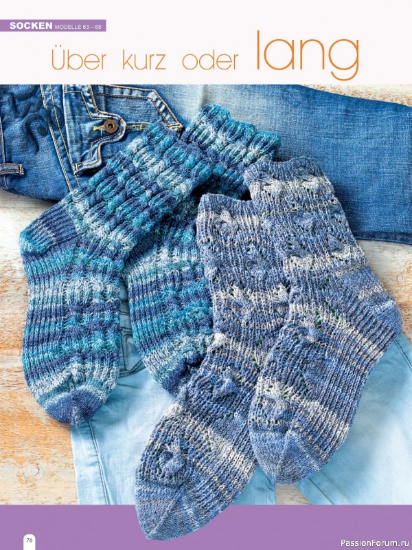 Коллекция моделей носков в журнале «Socken Stricken & Hakeln HU047 2023»