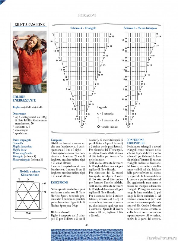 Вязаные модели в журнале «Piu Maglia №44 2024»