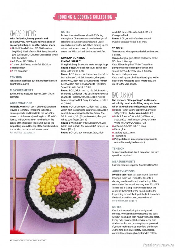 Вязаные проекты крючком в журнале «Simply Crochet №164 2025»