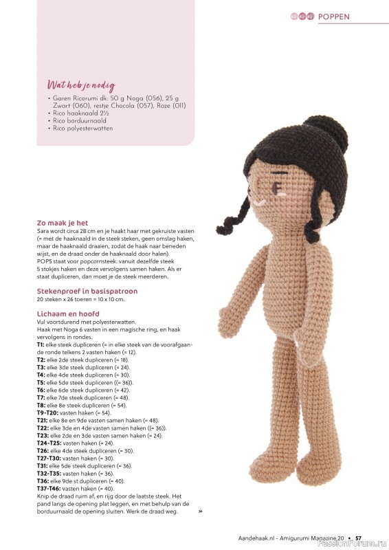 Вязаные проекты в журнале «Aan de Haak Amigurumi №20 2025»