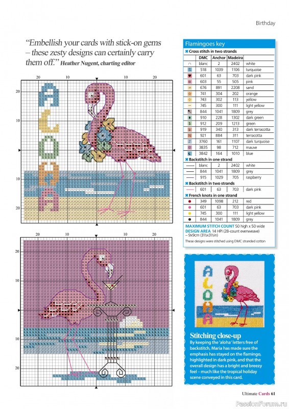 Коллекция вышивки в журнале «Ultimate CrossStitch Cards №58 2025»