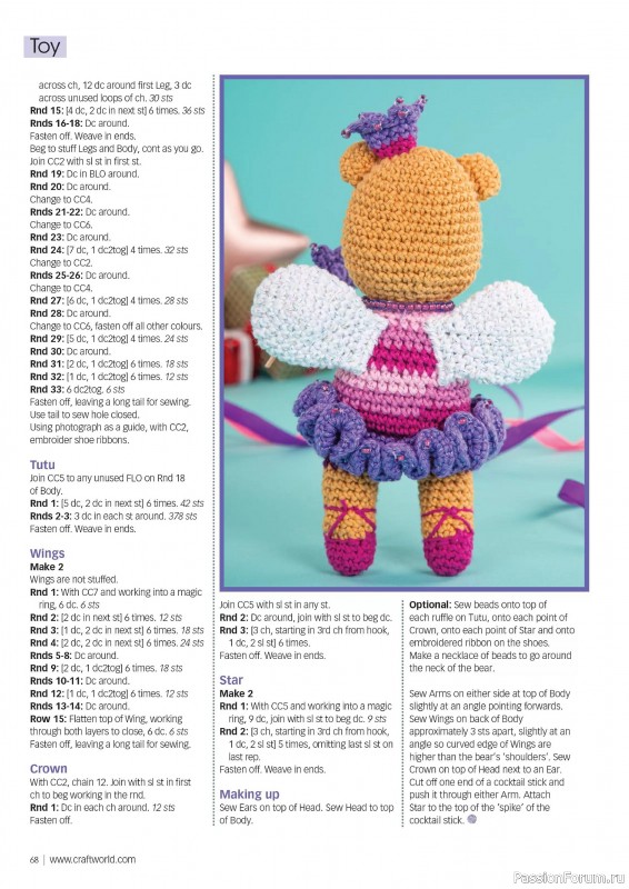 Вязаные проекты крючком в журнале «Crochet Now №114 2024»