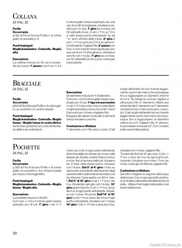 Вязаные проекты крючком в журнале «Profilo Uncinetto №7 2025»