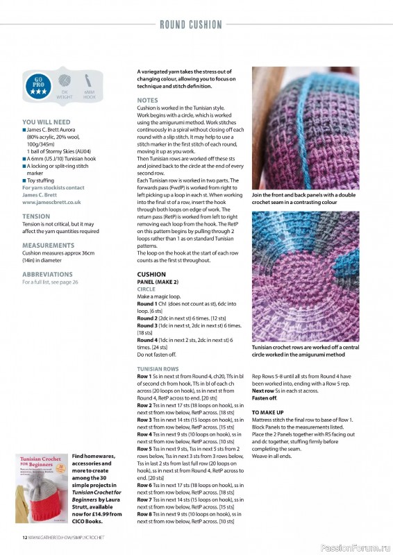 Вязаные проекты крючком в журнале «Simply Crochet №161 2025»