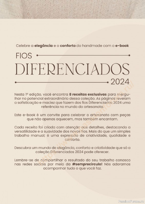 Вязаные проекты в книге «Fios Diferenciados №1-2 2024»