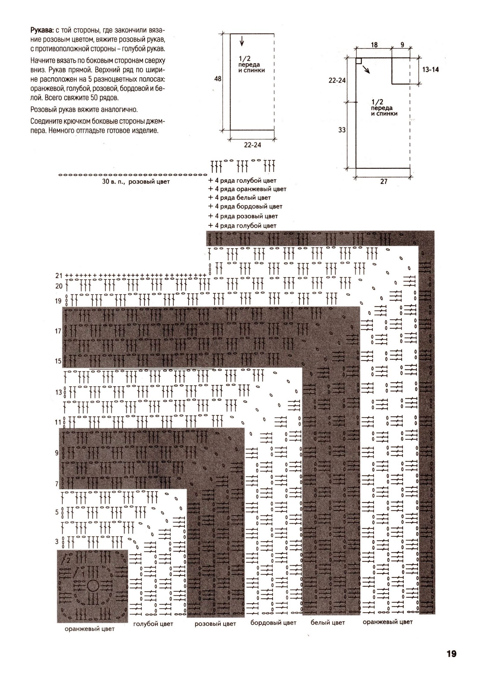 Page-00019