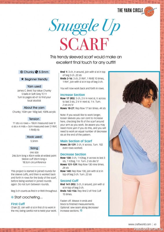 Вязаные модели крючком в журнале «Crochet Now №79 2022»