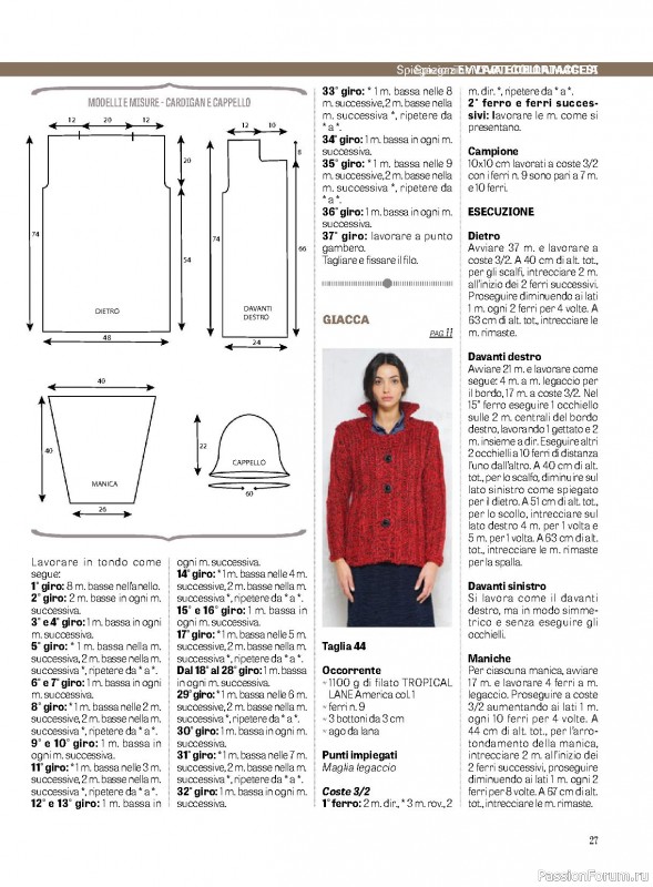 Вязаные модели в журнале «La Nuova Maglia №33 2023»