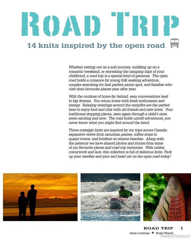 Коллекция моделей спицами в книге «Road Trip»