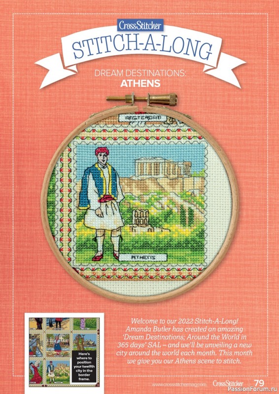 Коллекция вышивки в журнале «CrossStitcher №392 2023»