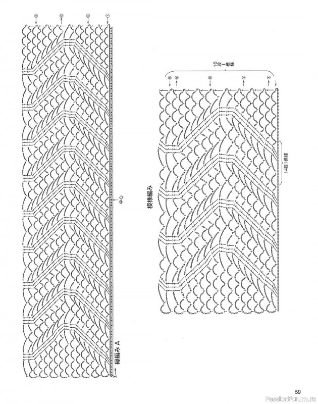 Вязаные модели в журнале «Let's Knit Series NV80679 2021»