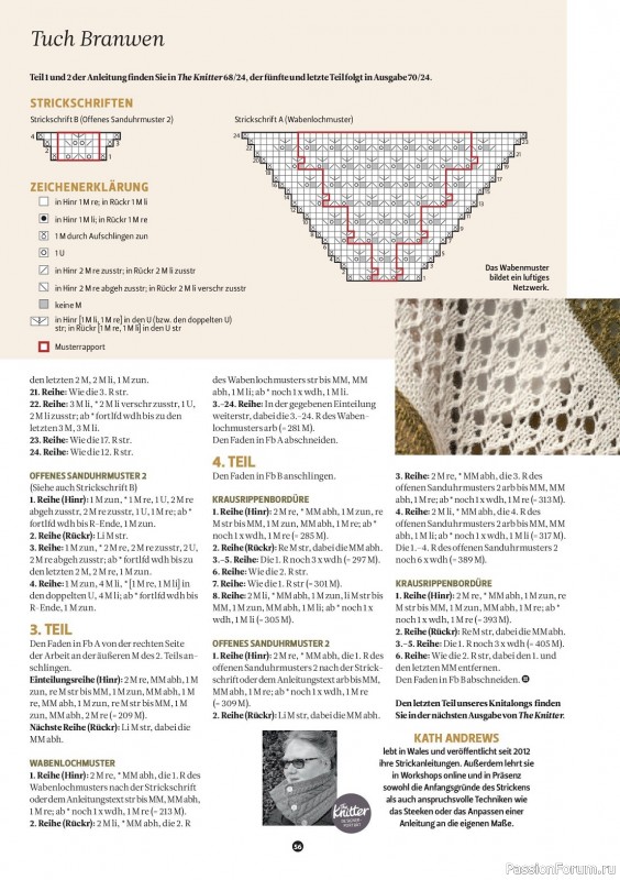 Вязаные проекты спицами в журнале «The Knitter Germany №69 2024»