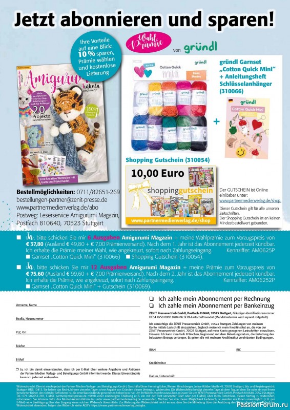 Вязаные проекты крючком в журнале «Amigurumi Magazin №21 2025»