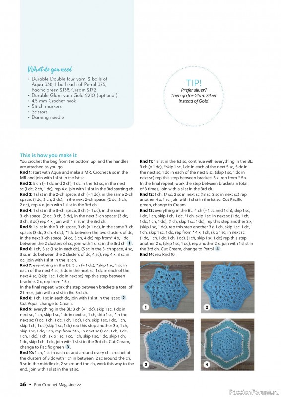 Вязаные проекты крючком в журнале «Fun Crochet Magazine №22 2025»
