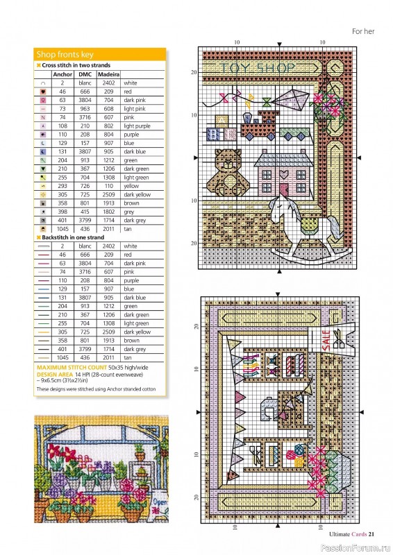 Коллекция вышивки в журнале «Ultimate CrossStitch Cards №58 2025»