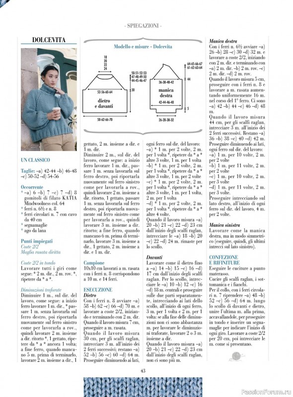 Вязаные модели в журнале «Piu Maglia №31 2022»