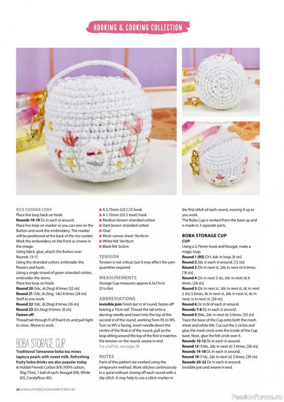 Вязаные проекты крючком в журнале «Simply Crochet №164 2025»