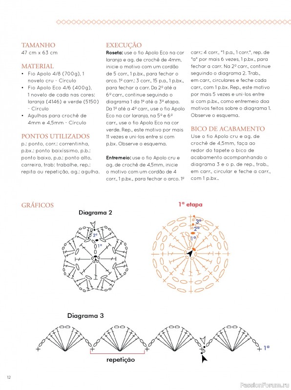 Вязаные проекты в журнале «Artesanato Simples Croche - Fevereiro 2025»