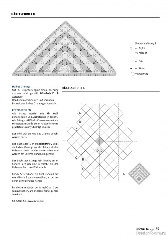 Вязаные проекты в журнале «Hakeln das MaschenMagazin №45 2024»