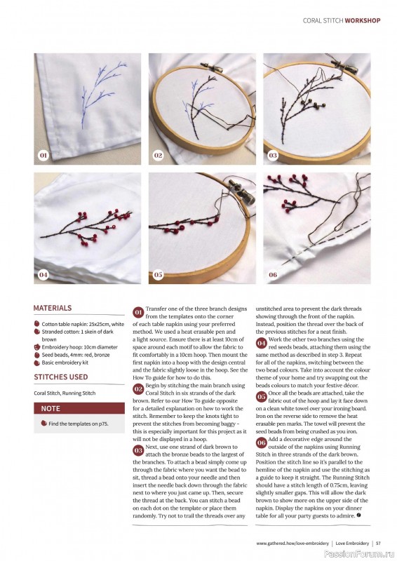 Коллекция вышивки в журнале «Love Embroidery №58 2024»