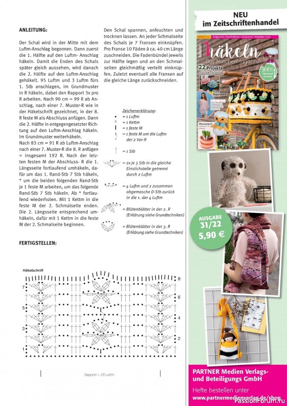 Вязаные модели в журнале «Bobbel & Lace №9 2022»