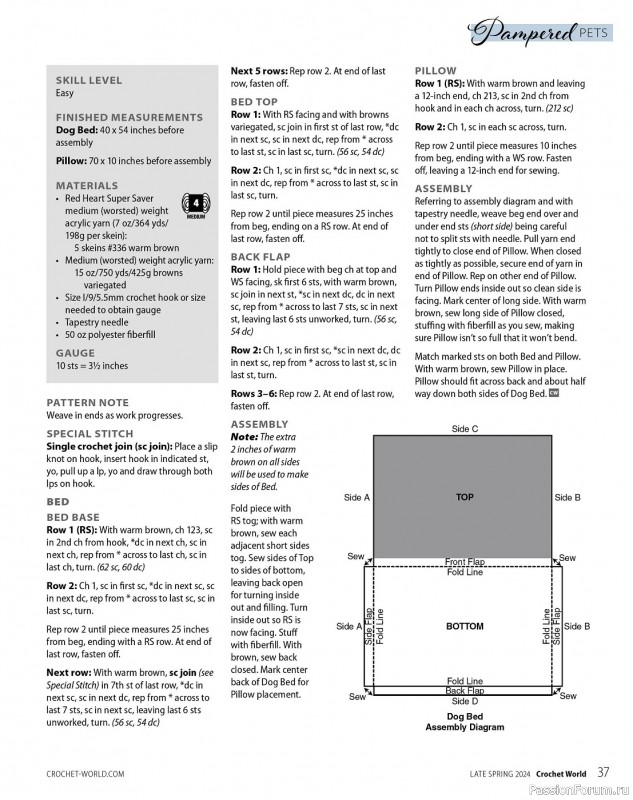 Вязаные проекты крючком в журнале «Crochet World Specials - Late Spring 2024»