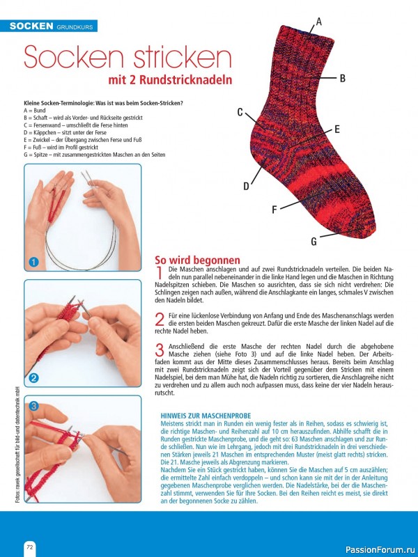 Коллекция моделей носков в журнале «Socken Stricken & Hakeln HU047 2023»