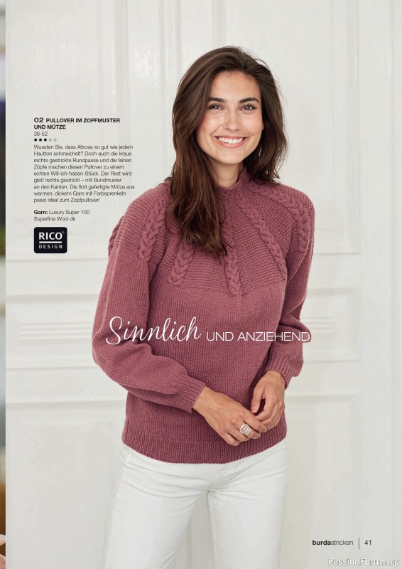 Вязаные модели в журнале «Burda Stricken №5 2020»