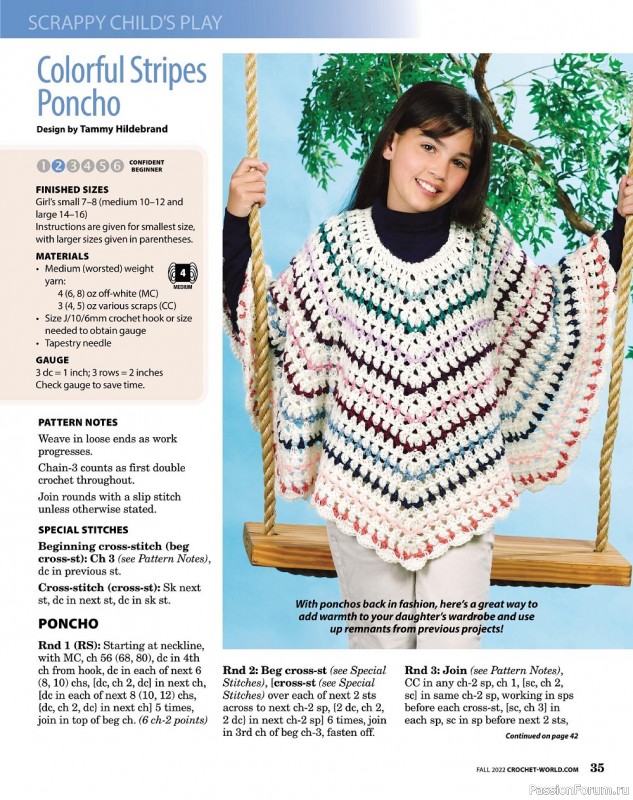 Вязаные проекты крючком в журнале «Crochet World Specials - Fall 2022»