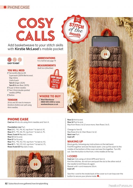 Вязаные проекты крючком в журнале «Simply Knitting №266 2025»