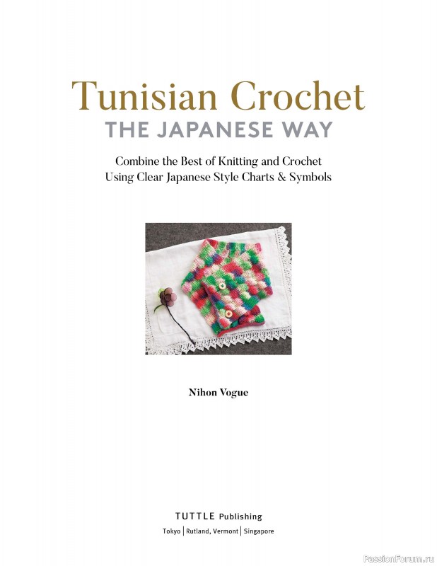 Вязаные проекты в книге « Tunisian Crochet - The Japanese Way»