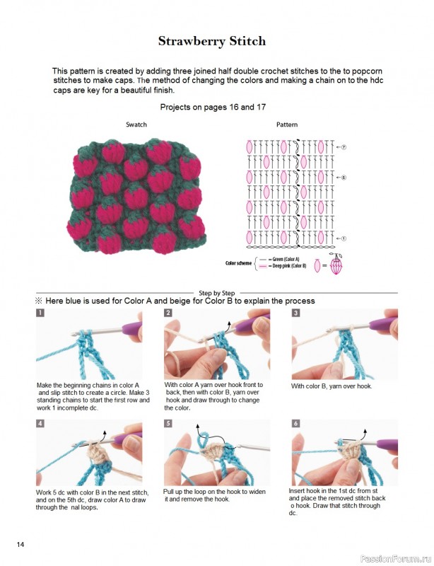 Современное японское вязание крючком в книге «Modern Japanese Crochet»