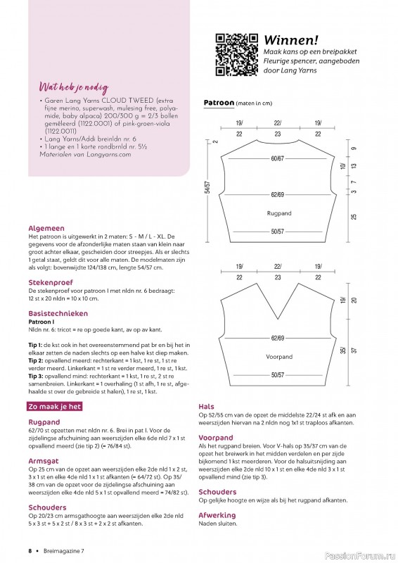 Вязаные проекты крючком в журнале «Breimagazine №8 2024»