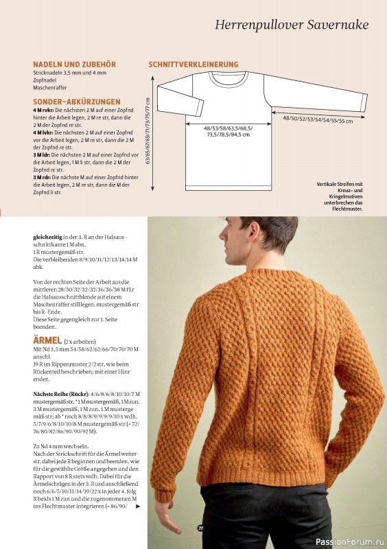 Вязаные проекты спицами в журнале «The Knitter Germany №74 2025»