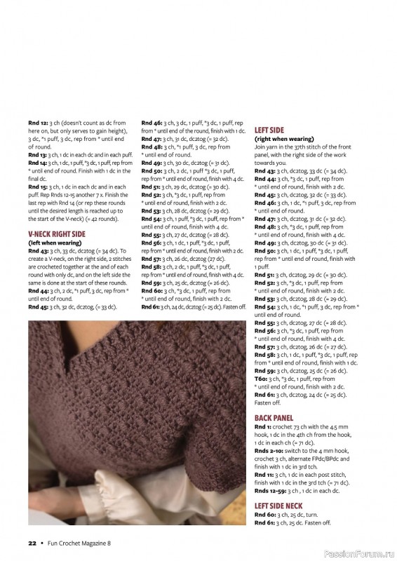 Вязаные проекты крючком в журнале «Fun Crochet Magazine №8 2022»